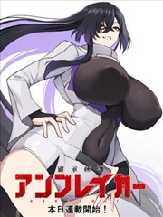 神马影院第七神院漫改作品墨色江湖封面
